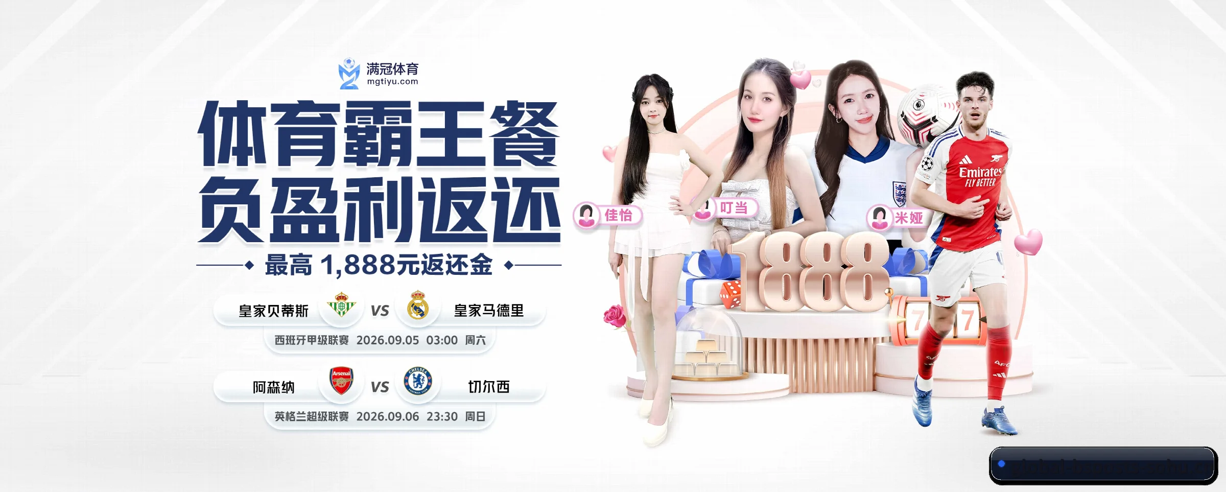 b体育 APP 界面