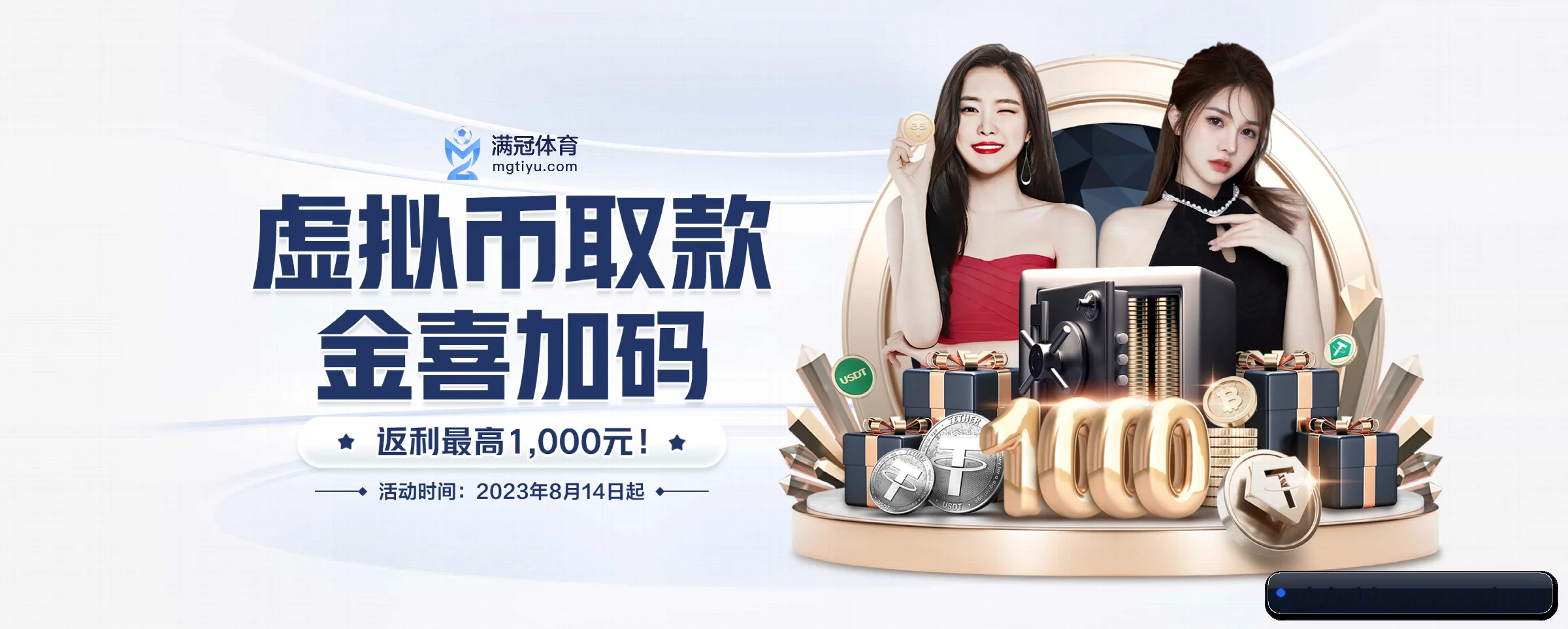 快速发展 - 注册用户突破500万,与多家国际顶级内容供应商建立战略合作。