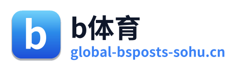 b体育